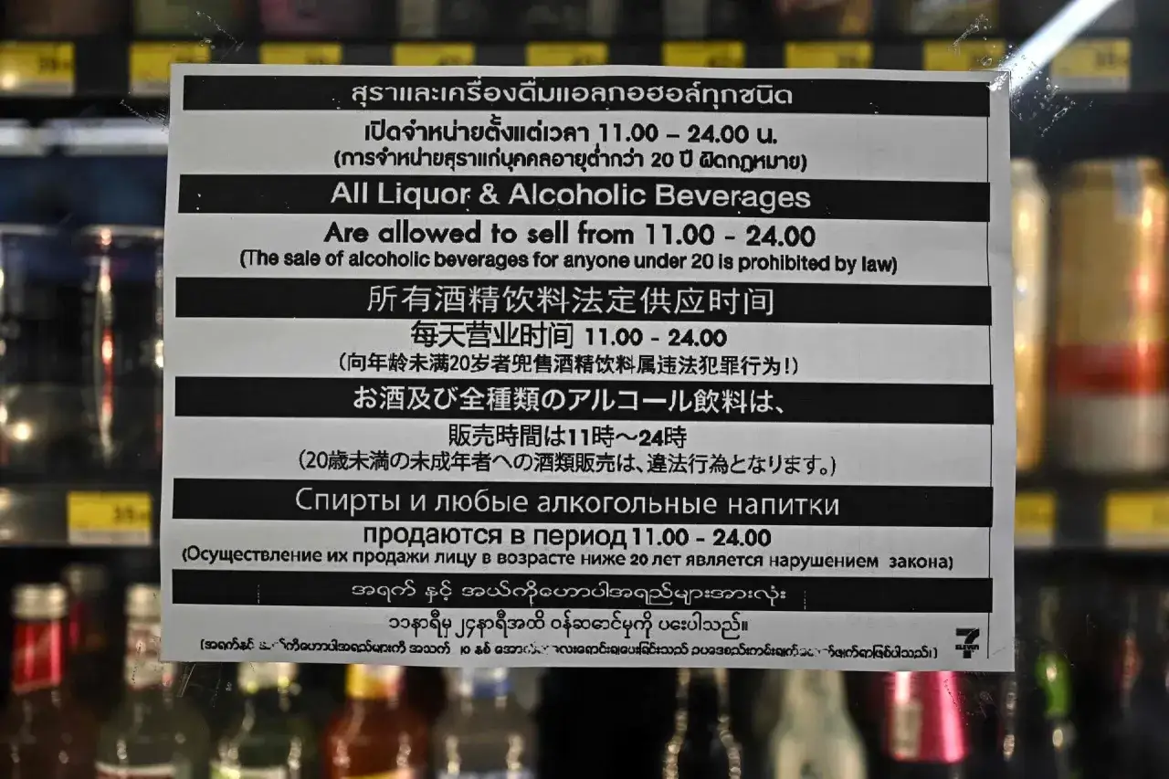 Tajlandia ceny alkoholu: tablica informuje o godzinach sprzedaży napoj&oacute;w alkoholowych od 11:00 do 24:00.